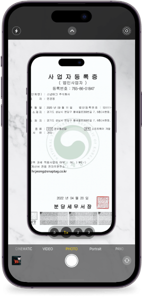 일반 촬영